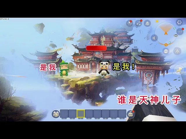 【狗华】迷你世界: 小表弟假冒天神儿子,结果天神用一句暗号,识破他的诡计